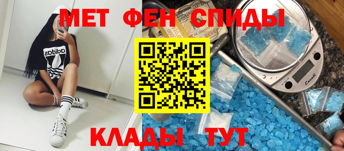 Урус-Мартан  Амфетамин  АМФЕТАМИН  АМФ 97%  Вход с VPN 
