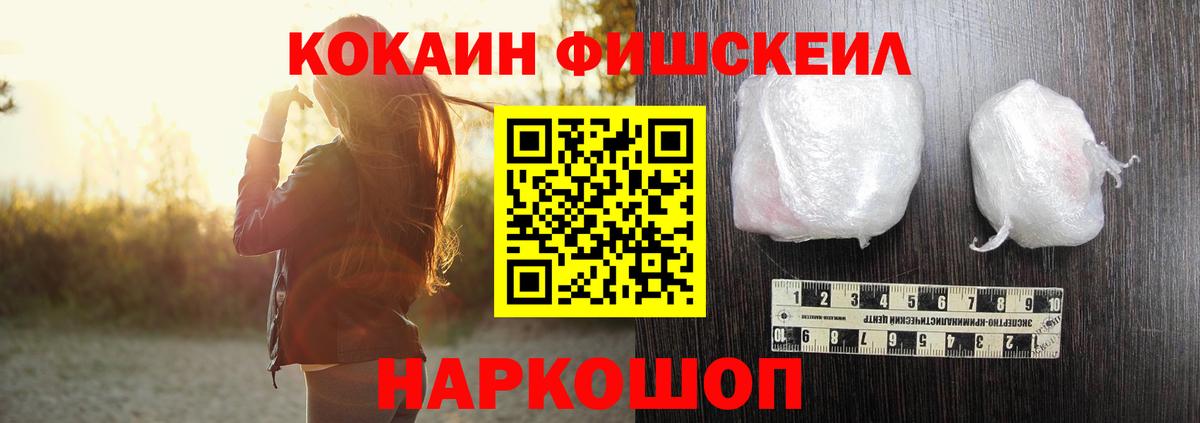 Урус-Мартан  КОКАИН Перу  Cocaine  Вход с VPN 