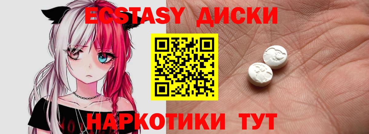 Ecstasy Philipp Plein  Ecstasy louis Vuitton  Вход с VPN  darknet какой сайт  Урус-Мартан 