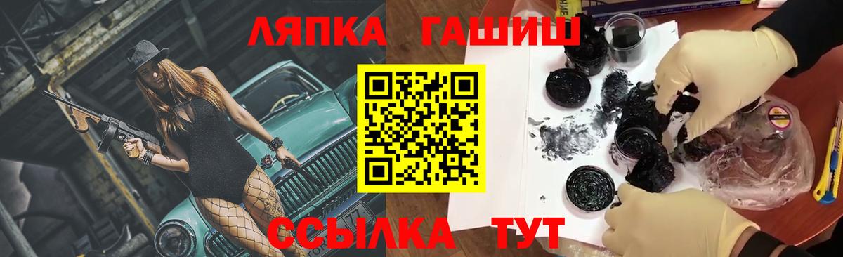 Урус-Мартан  Гашиш индика сатива  ГАШ гашик  Вход с VPN 