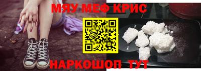 прущий лед Будённовск