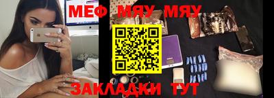 бутик Бугуруслан