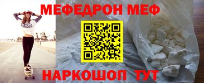 бутик Бугуруслан