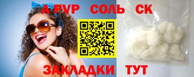 прущий лед Будённовск