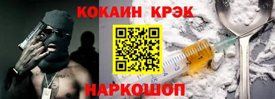прущий лед Будённовск