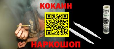прущий лед Будённовск
