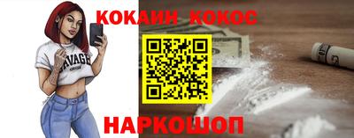 прущий лед Будённовск