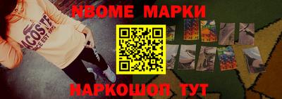 прущий лед Будённовск