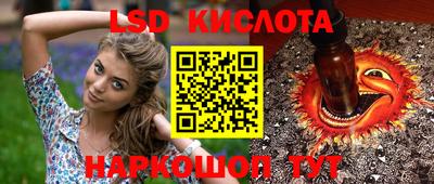бутик Бугуруслан
