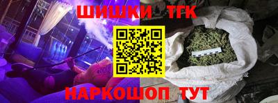 бутик Бугуруслан