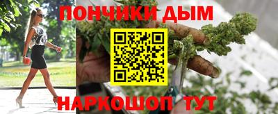 прущий лед Будённовск