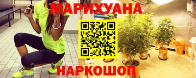 бутик Бугуруслан
