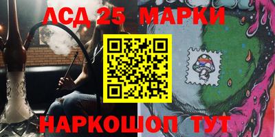 прущий лед Будённовск