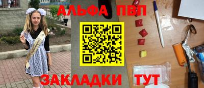 бутик Бугуруслан