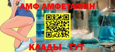 прущий лед Будённовск