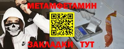 прущий лед Будённовск
