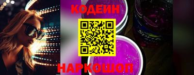 прущий лед Будённовск