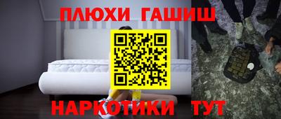 бутик Бугуруслан