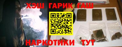 бутик Бугуруслан