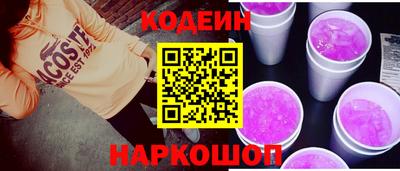 прущий лед Будённовск
