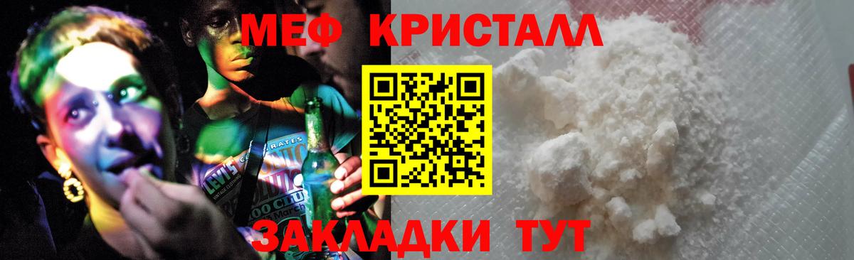 МЕФ Урус-Мартан