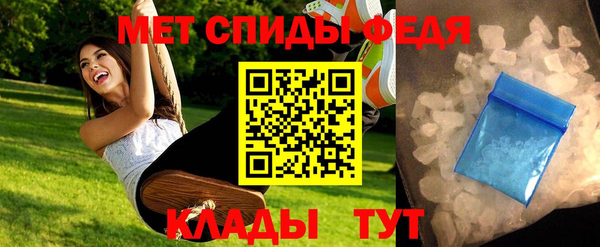 МЕТАМФЕТАМИН винт  МЕТАМФЕТАМИН винт  Метамфетамин  Вход с VPN  Урус-Мартан 
