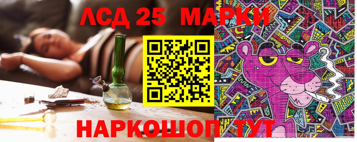 Марки NBOMe  Вход с VPN  Урус-Мартан  цена наркотик  Марки NBOMe 1,8мг 